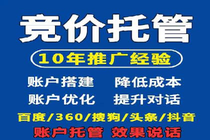 百度推广返点案例：助力企业拓展市场